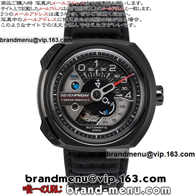 SEVENFRIDAY ZutCf[ @Brv Y fB[X v V3-01 Rs[